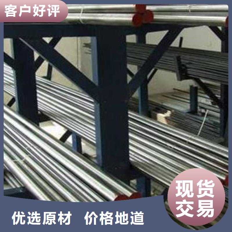 7cr17mov金屬鋼材下單即發(fā)貨