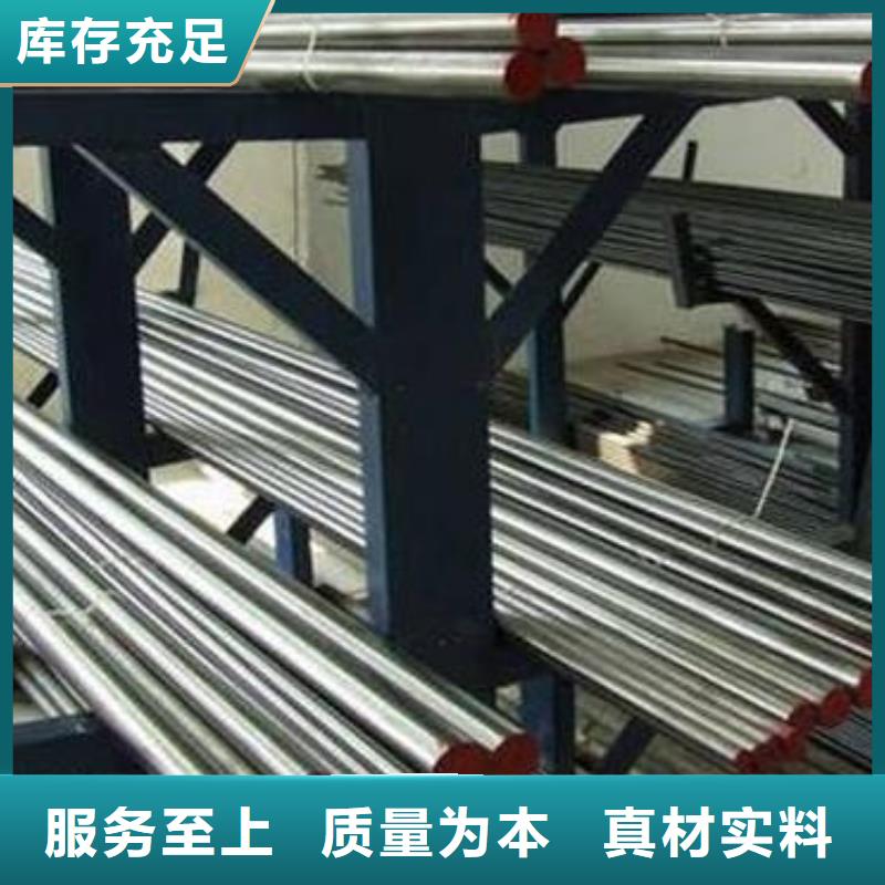 7cr17mov高性能合金鋼-來(lái)電咨詢