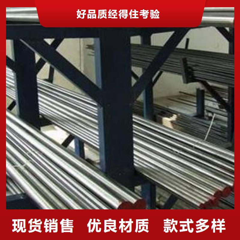 635圓棒-635圓棒廠家批發(fā)