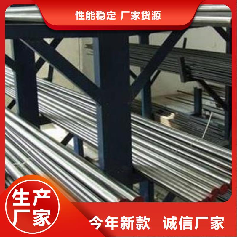 S7熱處理鋼材、S7熱處理鋼材廠家-本地品牌