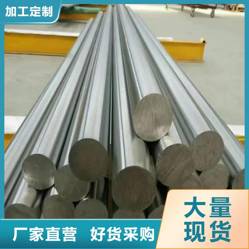 模具钢厂家视频-模具钢厂家|东莞市|道滘镇|黄江镇|中山|珠海|佛山|河源|潮州|汕头