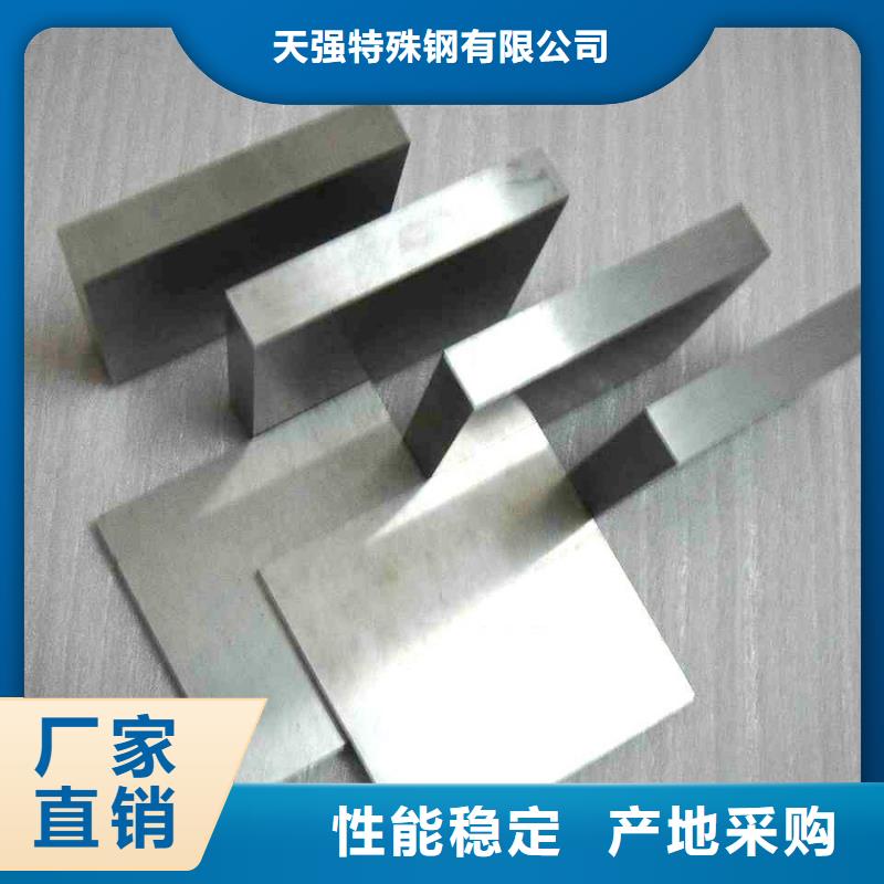 D6鋼板廠家現貨定做