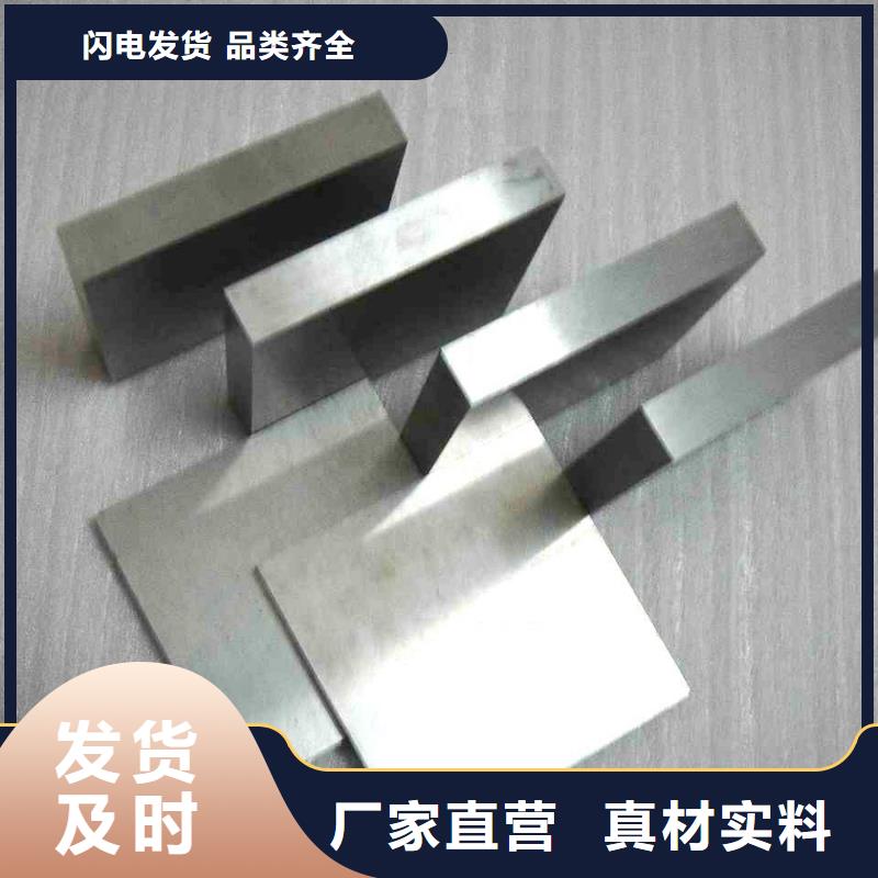 模具钢厂家视频-模具钢厂家-贵州省黔东南市施秉|丹寨|遵义|铜仁|六盘水|黔西南|黔南|贵阳|安顺本土制造商