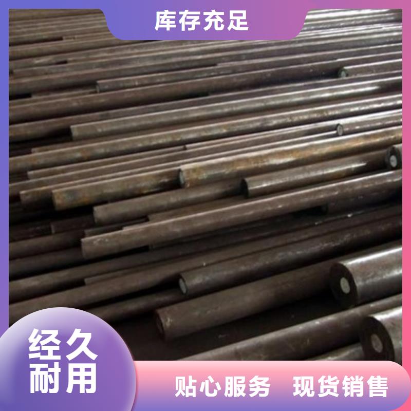 模具钢厂家视频-模具钢厂家|贵州省黔东南市|黄平|雷山|安顺|贵阳|黔南|六盘水|黔西南|毕节|遵义