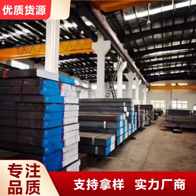 D6鋼板廠家現貨定做