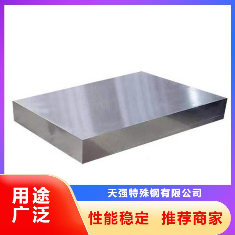 D2模具鋼材生產流程