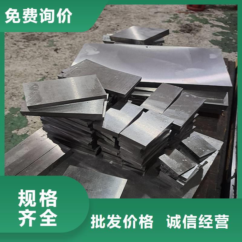 現貨供應Cr12W金屬制品_生產廠家