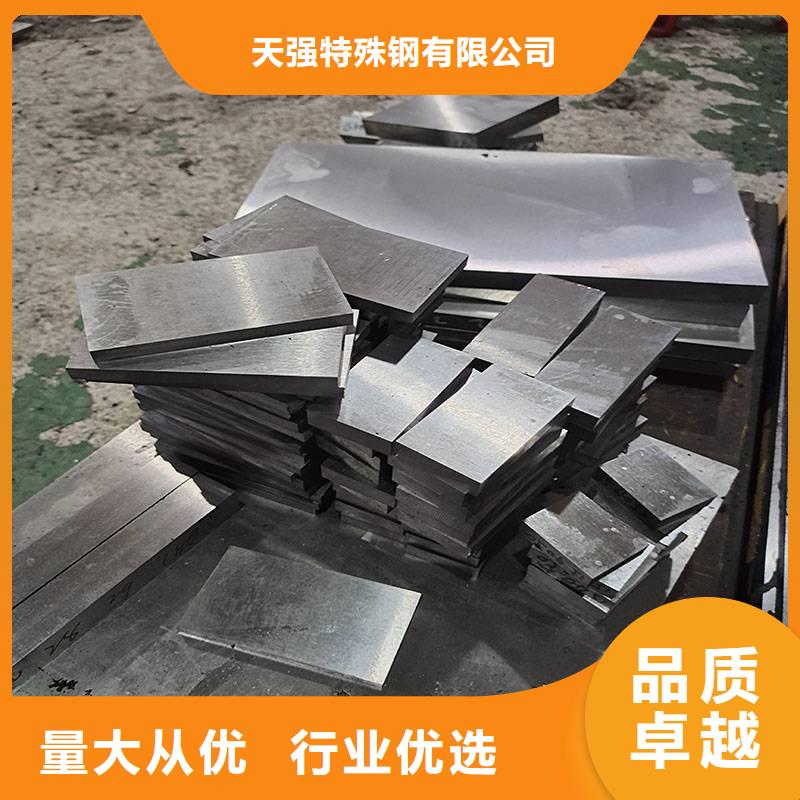 銷售Cr12W熱作模具鋼