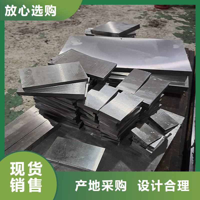 銷售Cr12W熱作模具鋼