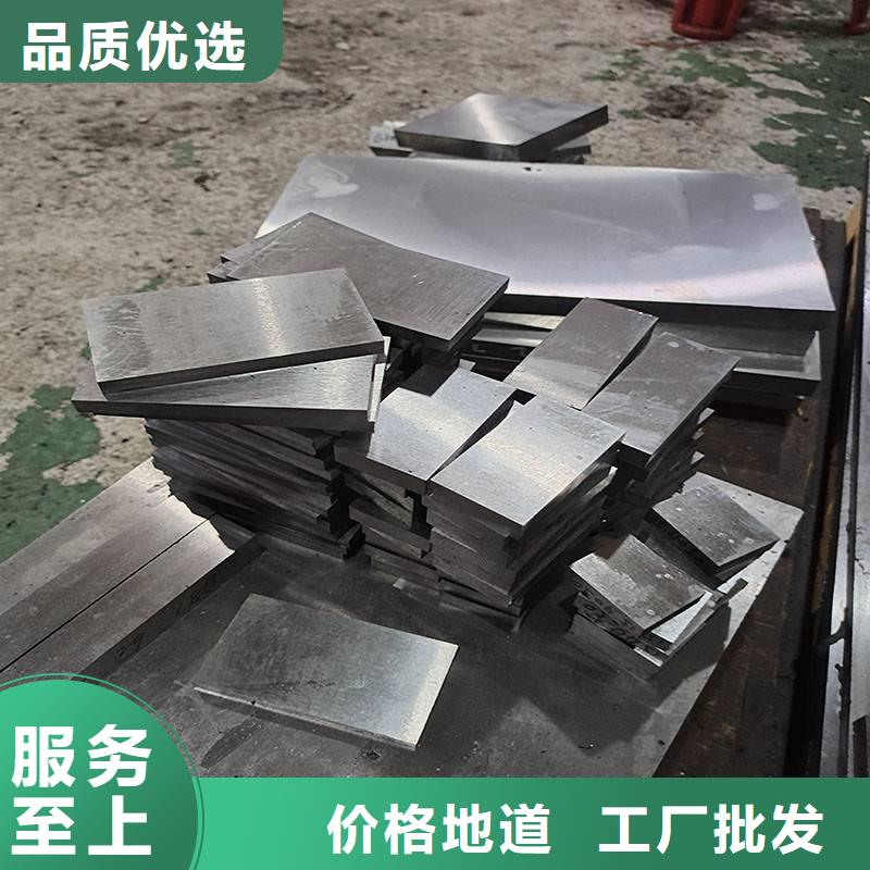 供應批發X215CrW121KU模具鋼-保量
