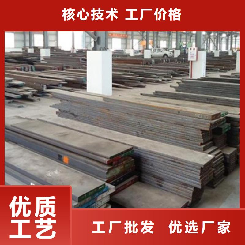 東莞SKD2模具鋼 批發零售