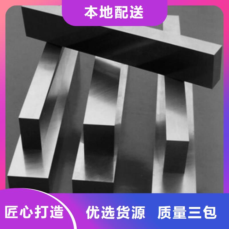 CR12W加硬料遠銷海外
