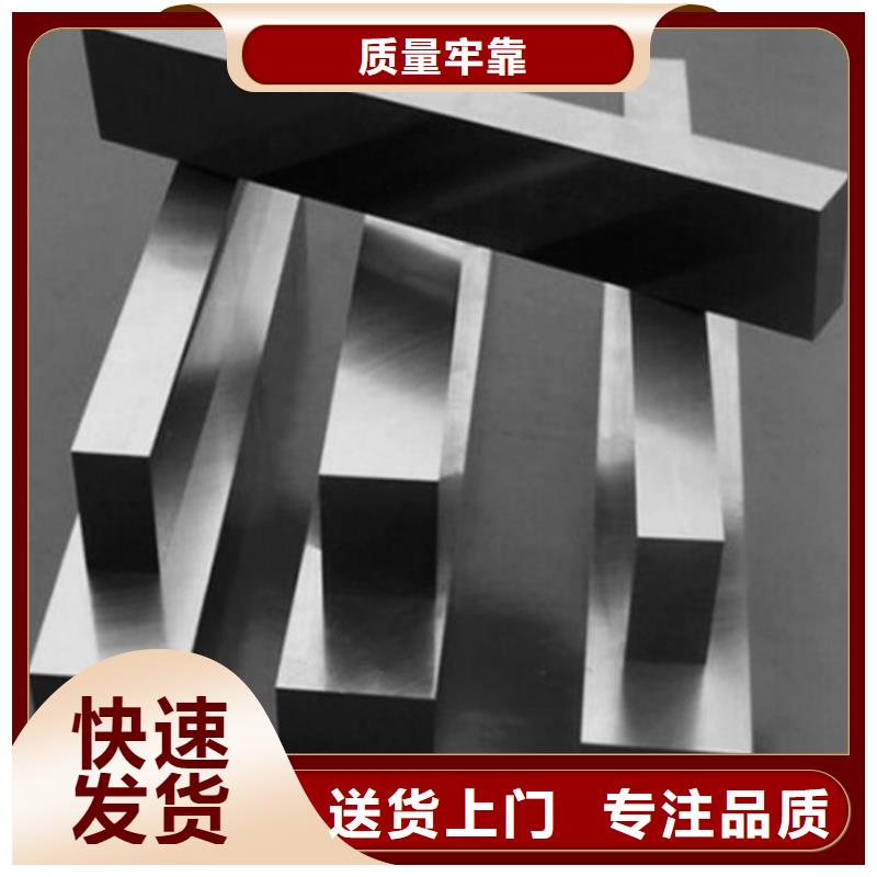 1.2436加硬料長期有效