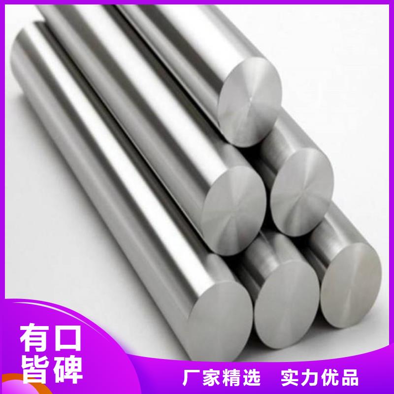 天強特殊鋼有限公司1.2436圓棒價格低交貨快