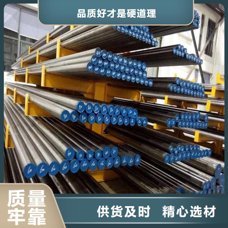 東莞SKD2模具鋼 批發零售