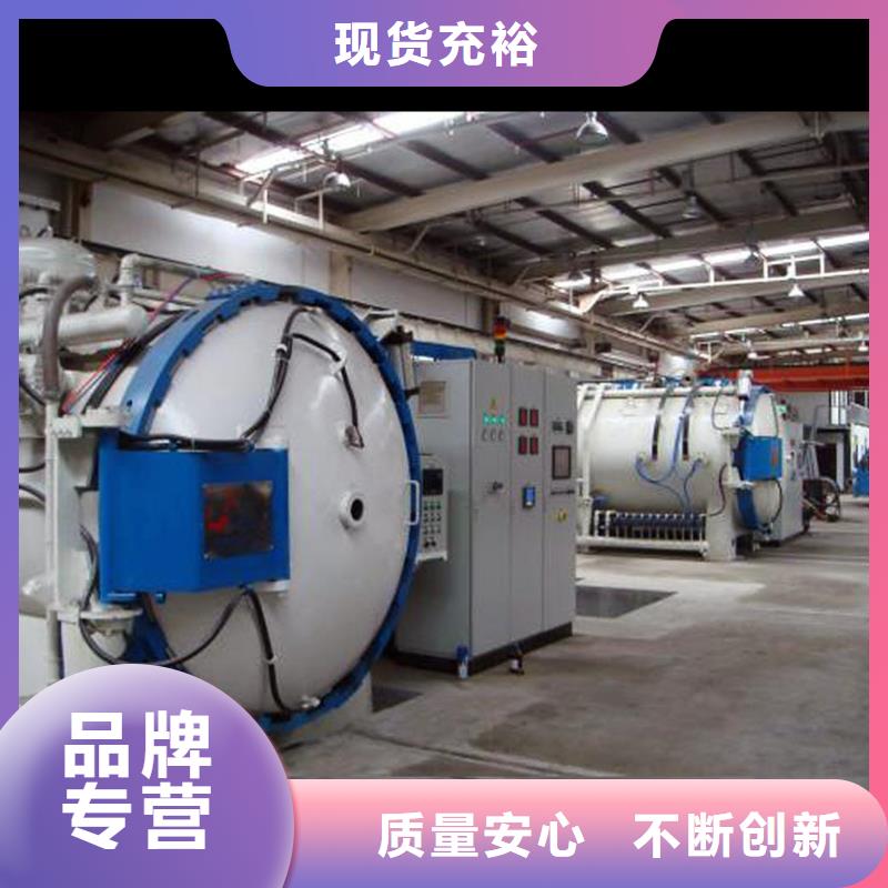 天強特殊鋼有限公司1.2436圓棒價格低交貨快