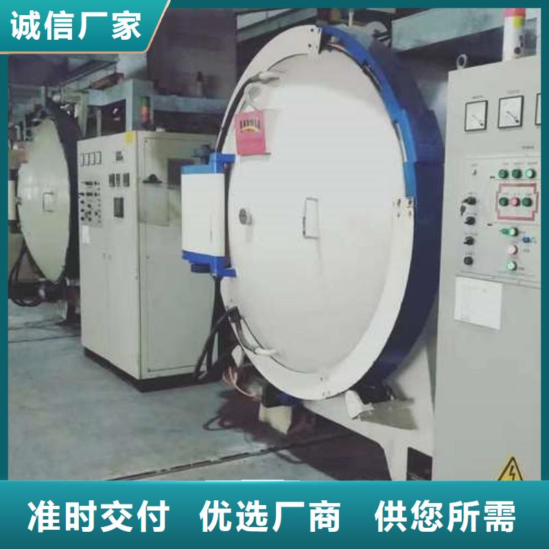 模具钢厂家视频-模具钢厂家-贵州省黔东南市施秉|丹寨|遵义|铜仁|六盘水|黔西南|黔南|贵阳|安顺本土制造商