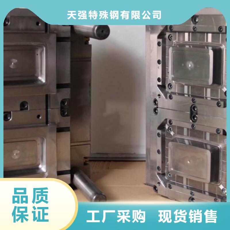 優質德國1.2436的公司