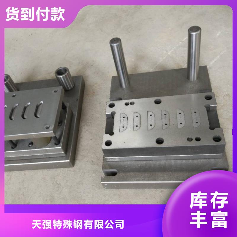 生產(chǎn)東莞X215CrW121KU模具鋼供應(yīng)商的廠家