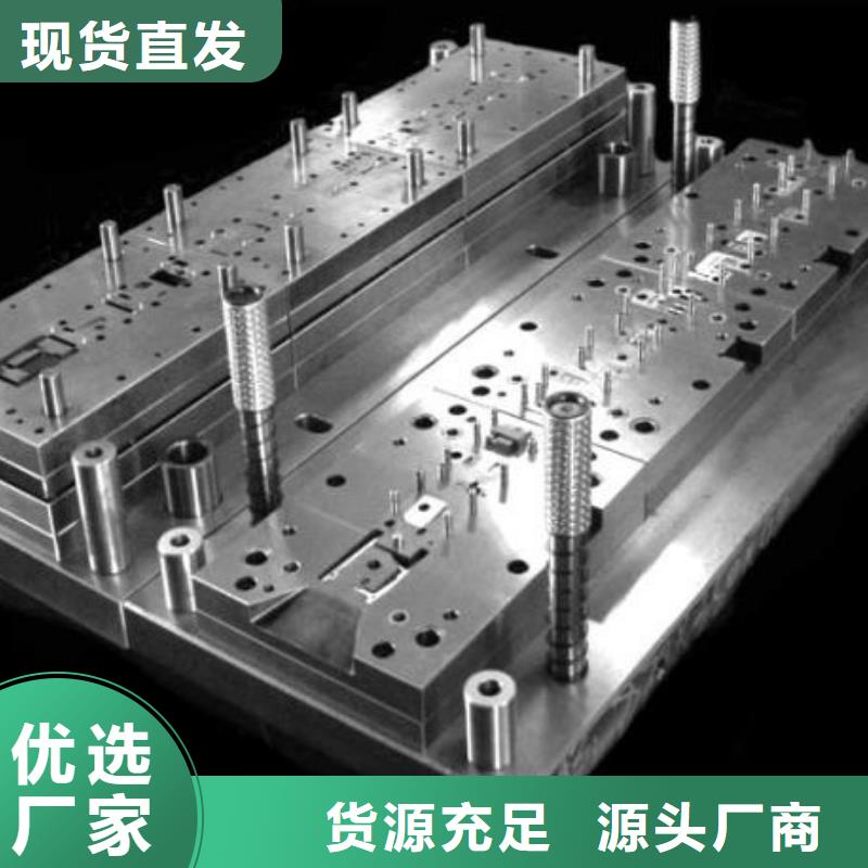模具钢厂家视频-模具钢厂家|贵州省黔东南市|黄平|雷山|安顺|贵阳|黔南|六盘水|黔西南|毕节|遵义