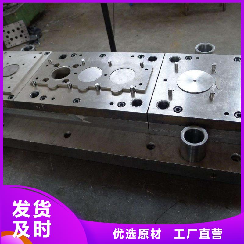模具钢厂家视频-模具钢厂家|贵州省黔东南市|黄平|雷山|安顺|贵阳|黔南|六盘水|黔西南|毕节|遵义