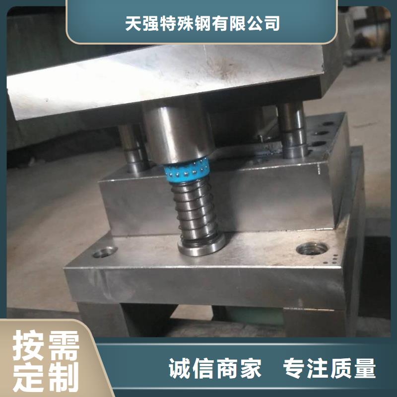 模具钢厂家视频-模具钢厂家|贵州省黔东南市|黄平|雷山|安顺|贵阳|黔南|六盘水|黔西南|毕节|遵义