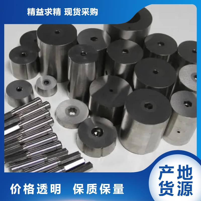 SKD2精密冷鐓模價格-可按需定做