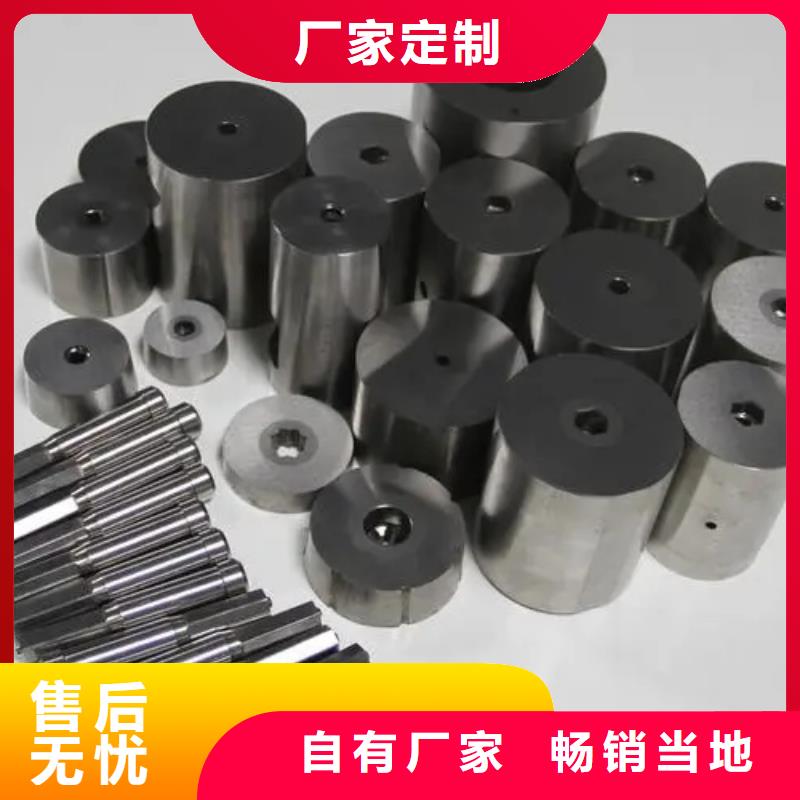 生產東莞X215CrW121KU模具鋼供應商的廠家