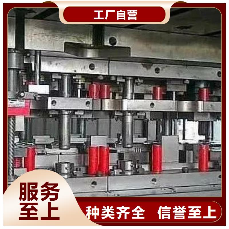 銷售Cr12W熱作模具鋼