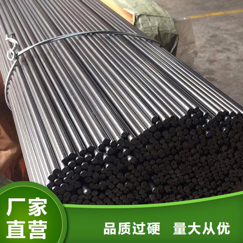 生產(chǎn)東莞X215CrW121KU模具鋼供應(yīng)商的廠家