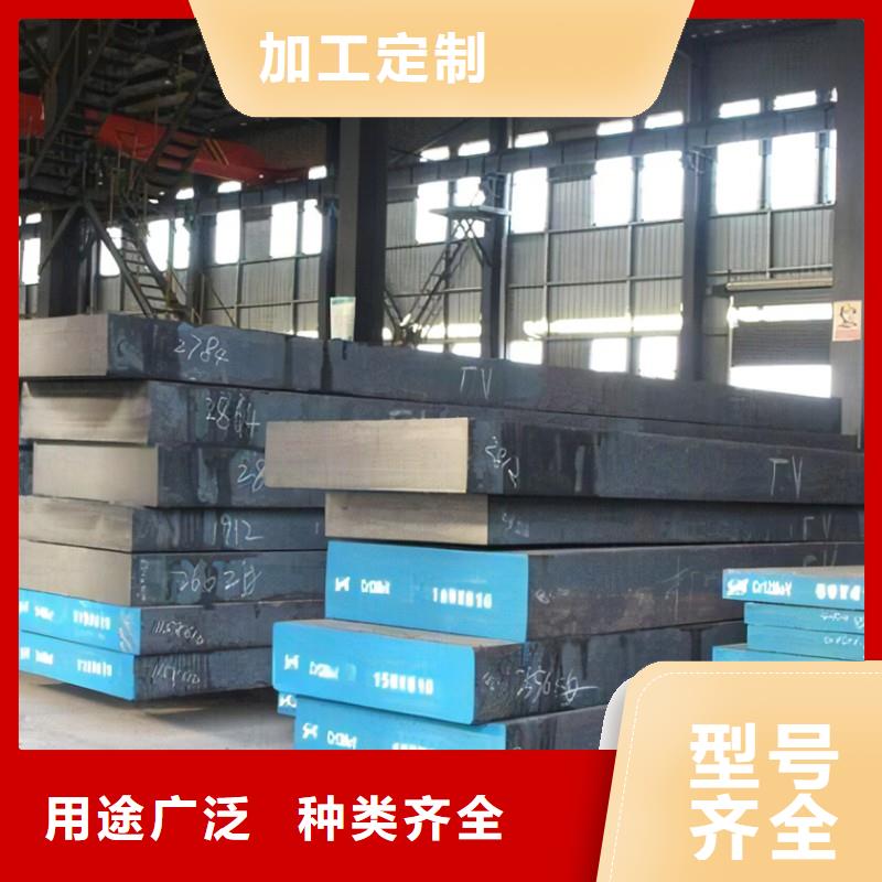 找五金沖裁模具鋼  認準(zhǔn)天強特殊鋼有限公司