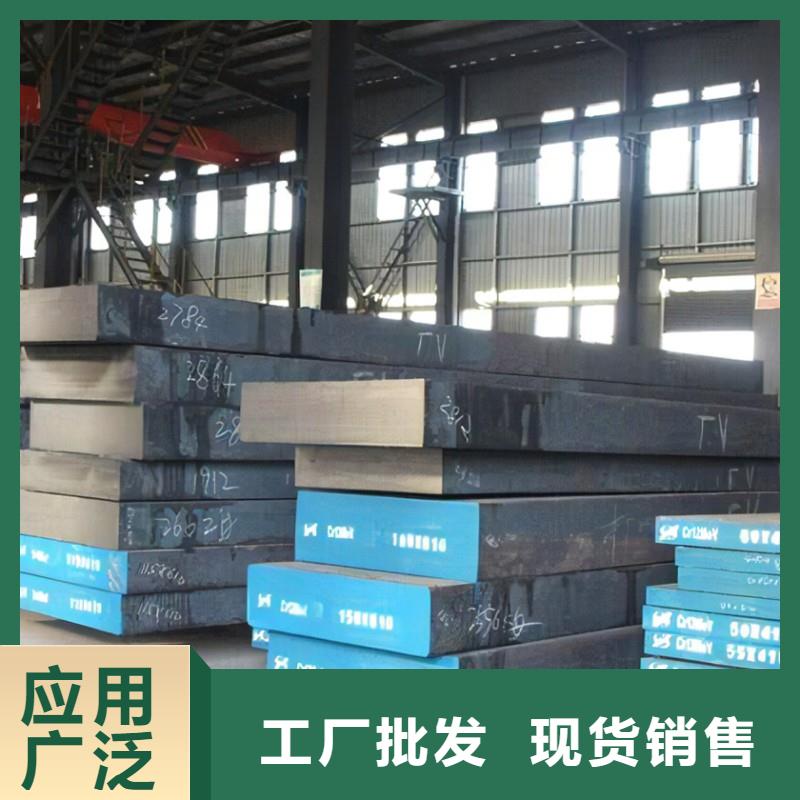 銷售Cr12W熱作模具鋼