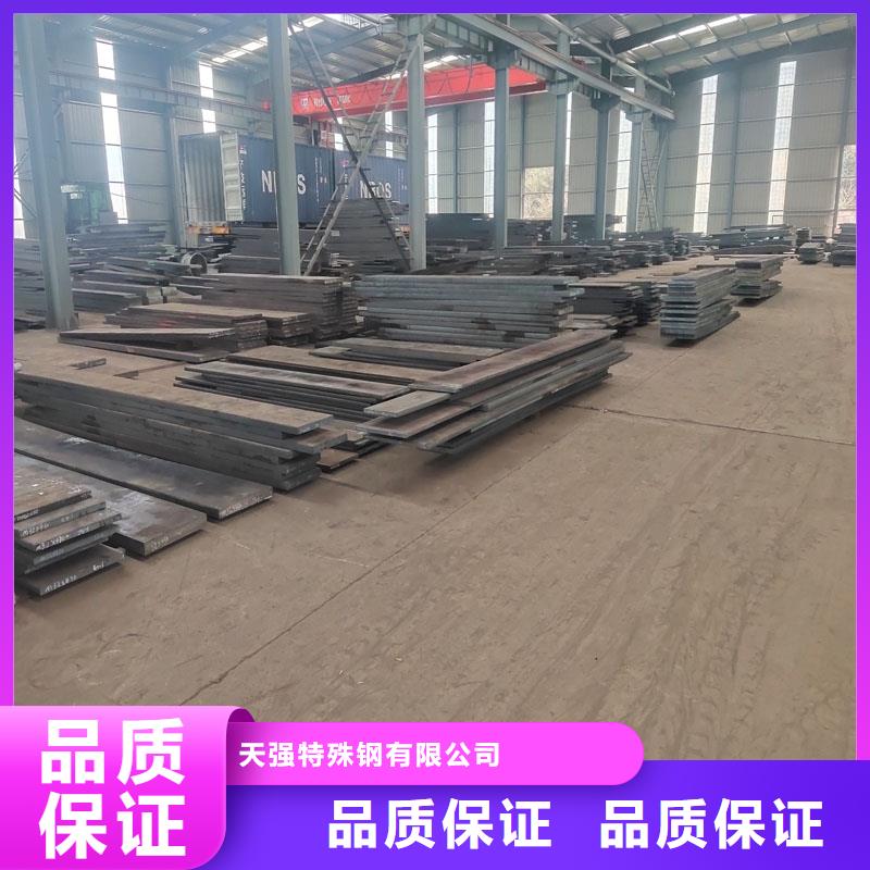 D6鋼板廠家現(xiàn)貨定做
