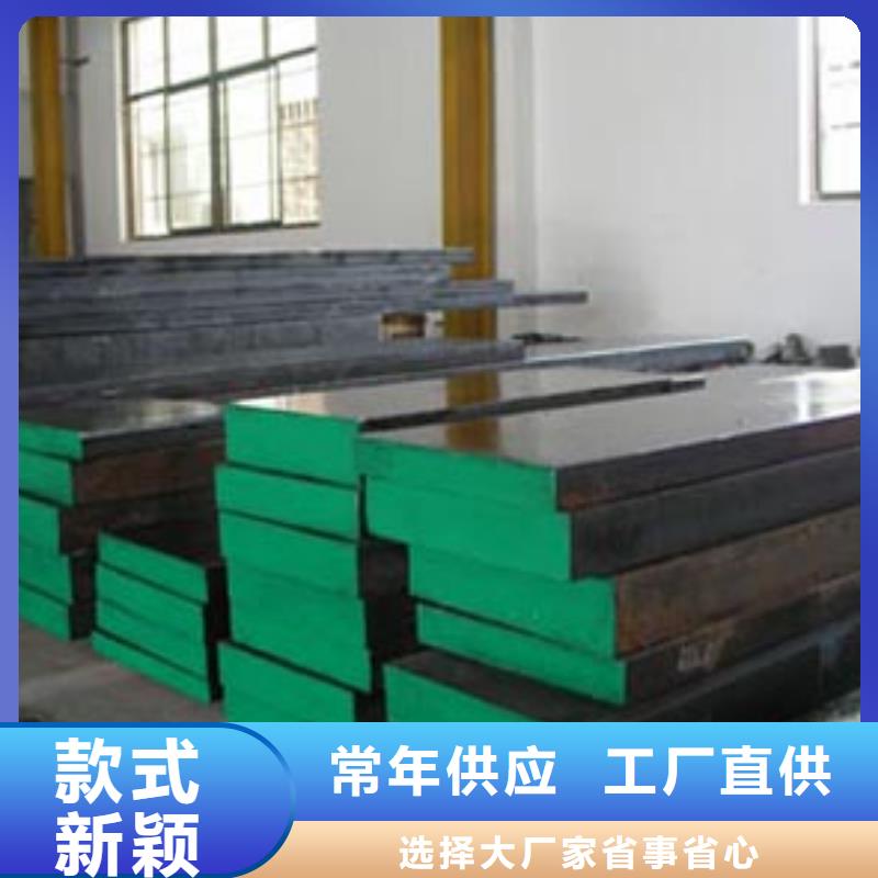 X215CrW121KU鋼現(xiàn)貨庫存   廠家直銷X215CrW121KU鋼現(xiàn)貨庫存  