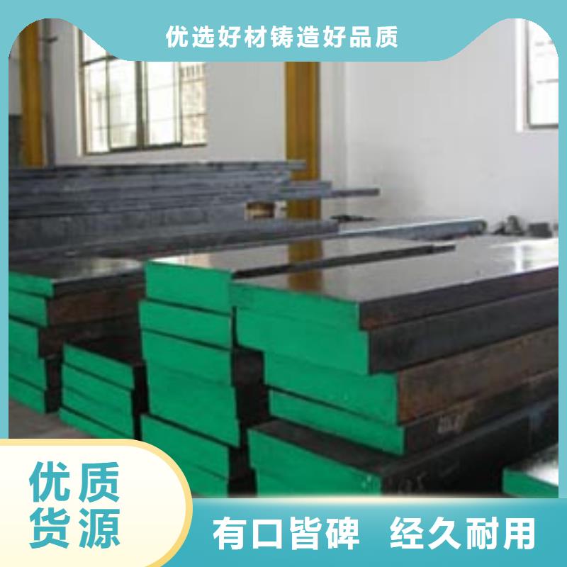 重信譽2438光板批發廠家