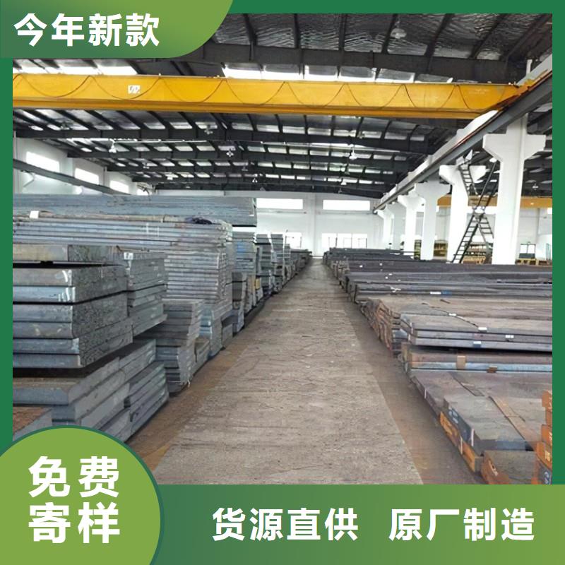 天強特殊鋼有限公司1.2436圓棒價格低交貨快