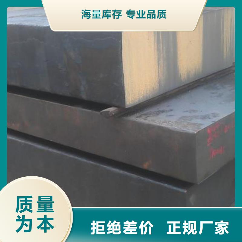 生產東莞X215CrW121KU模具鋼供應商的廠家