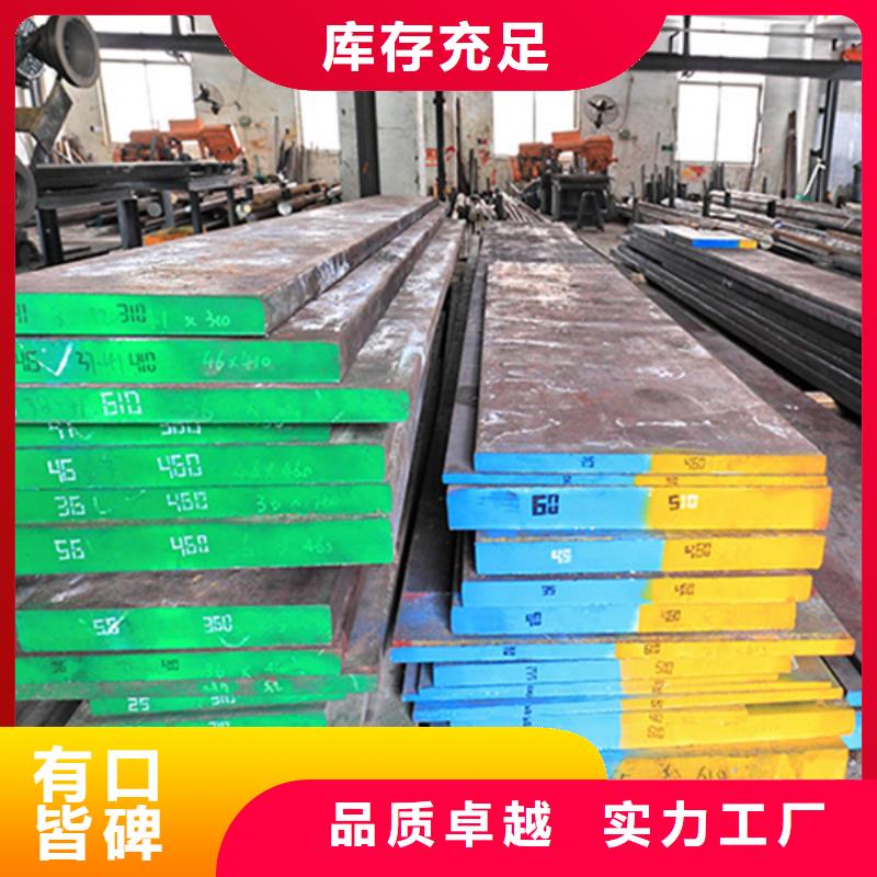 供應批發X215CrW121KU模具鋼-保量