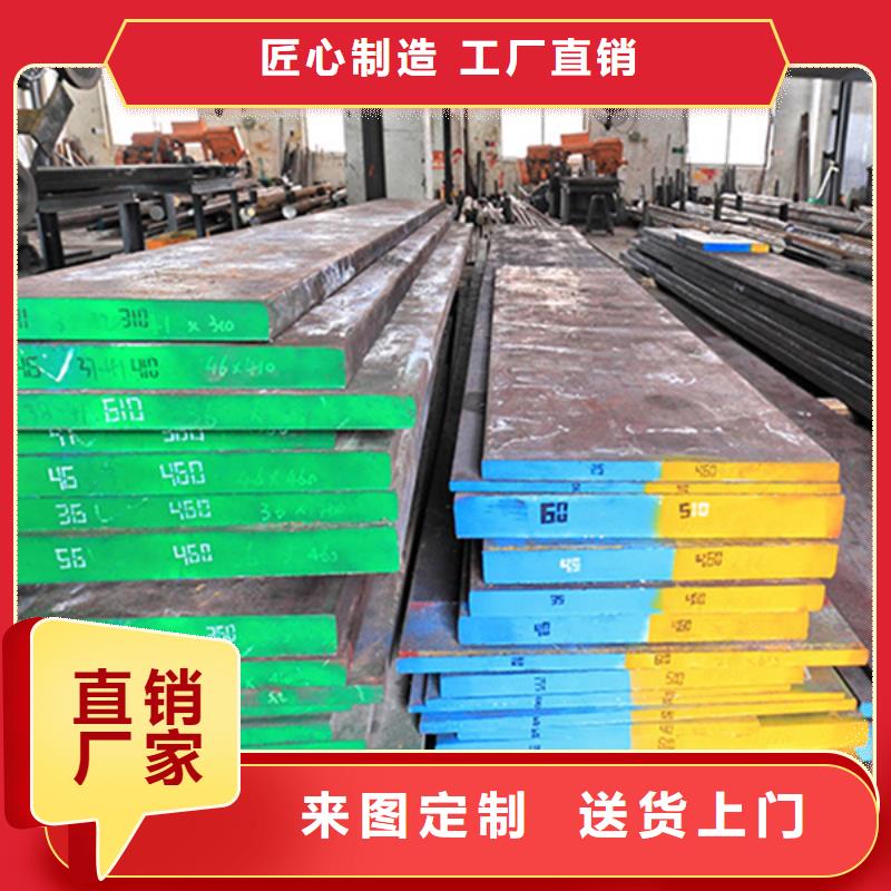 Cr12W精光板廠家資質齊全