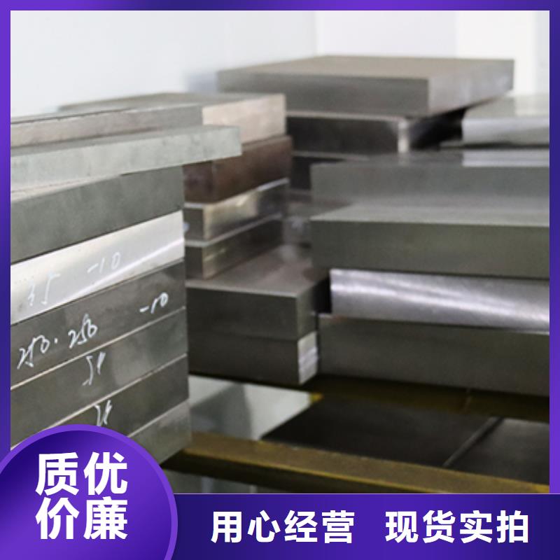 X215CrW121KU模具鋼廠家直銷 品牌廠家-買著放心