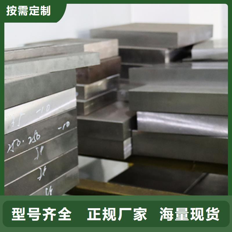Cr12W生料品牌-廠家