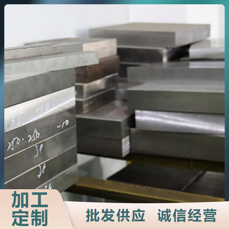 長安X215CrW121KU模具鋼供應商廠家，現貨