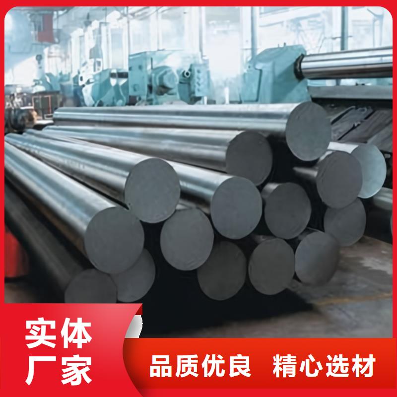 X215CrW121KU模具鋼廠家直銷 品牌廠家-買著放心