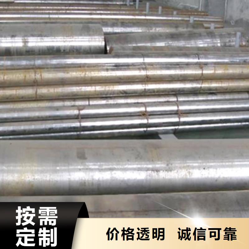 供應批發X215CrW121KU模具鋼-保量