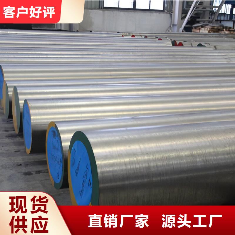 供應批發X215CrW121KU模具鋼-保量