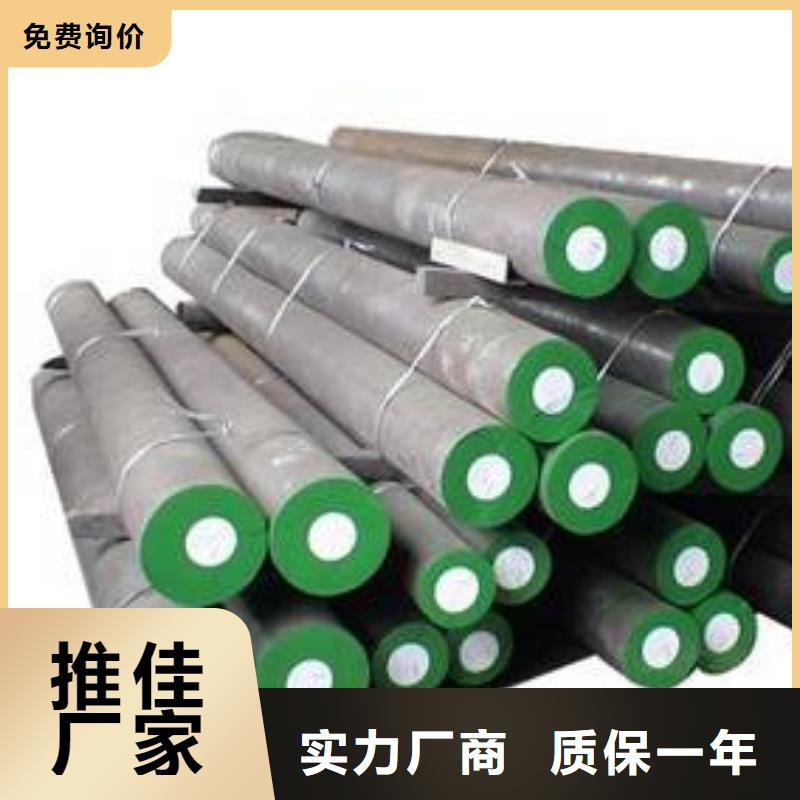 東莞長安X215CrW121KU模具鋼-東莞長安X215CrW121KU模具鋼實力廠家