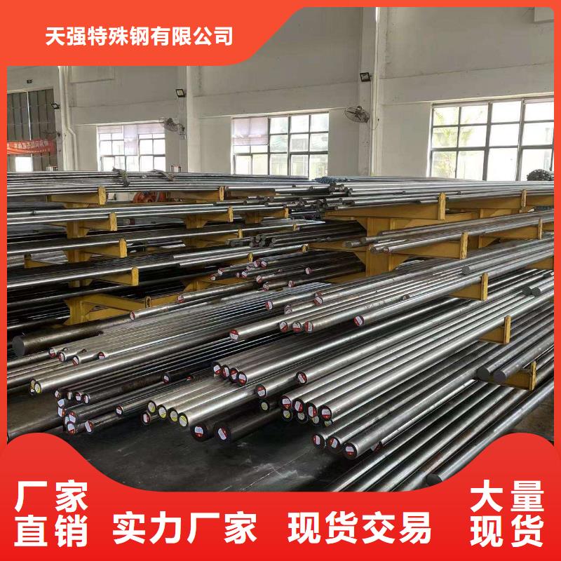 X215CrW121KU模具鋼供應(yīng)商規(guī)格齊全的廠家