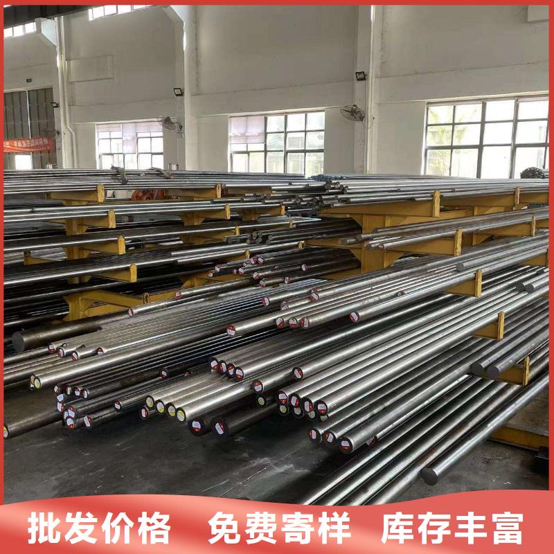 批发8566模具钢多少钱一斤的生产厂家