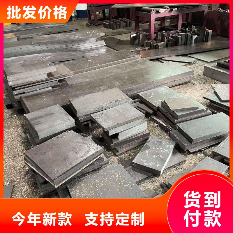 生產東莞X215CrW121KU模具鋼供應商的廠家