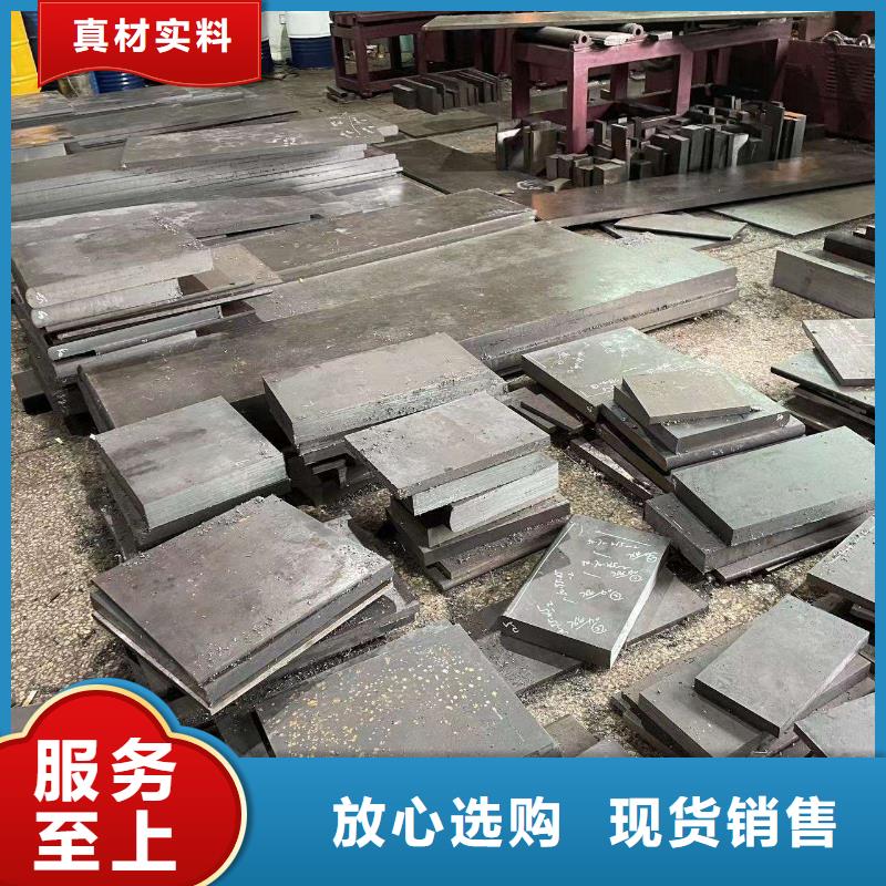 X215CrW121KU模具鋼廠家直銷 品牌廠家-買著放心